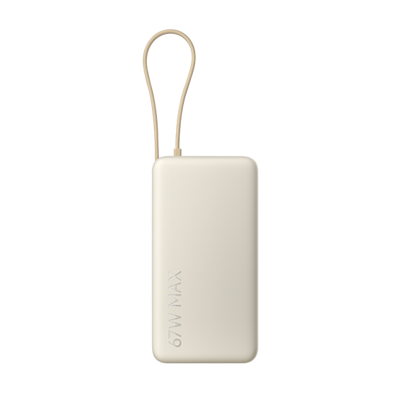 Xiaomi 67W Power Bank 20000 (IntegratedCable) Tan