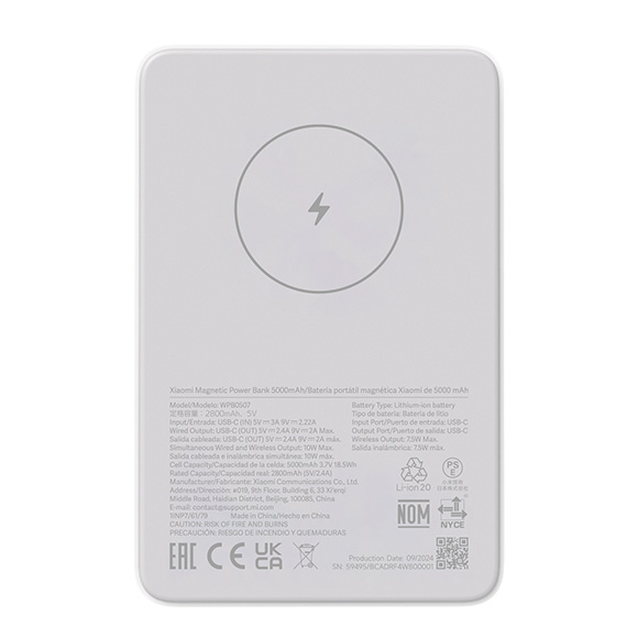 Xiaomi Magnetic Power Bank 5000mAh GL